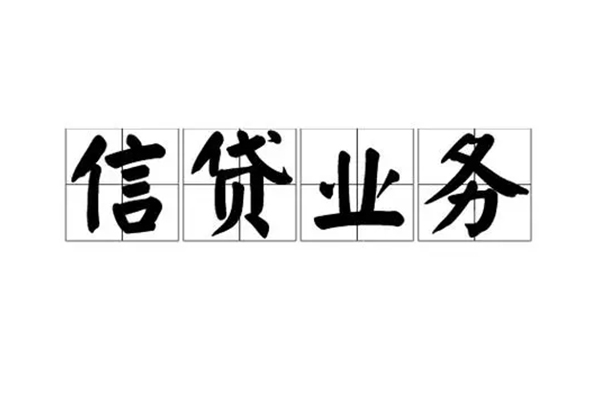 深圳21贷款私借空放-深圳21个人信用贷款-深圳21私人借钱