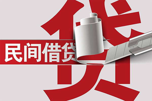 深圳21民间借贷无抵押-深圳21私借空放短借-深圳21私人小额贷款