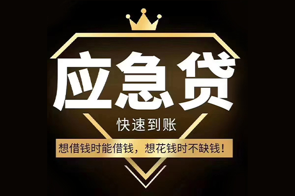 深圳21民间借贷无视黑白-深圳21用身份证借私借-深圳21本地私借
