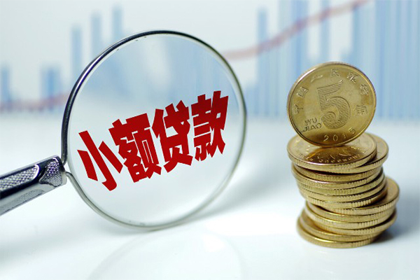 深圳21私借空放短借-深圳21个人放贷-深圳21网上小额贷款