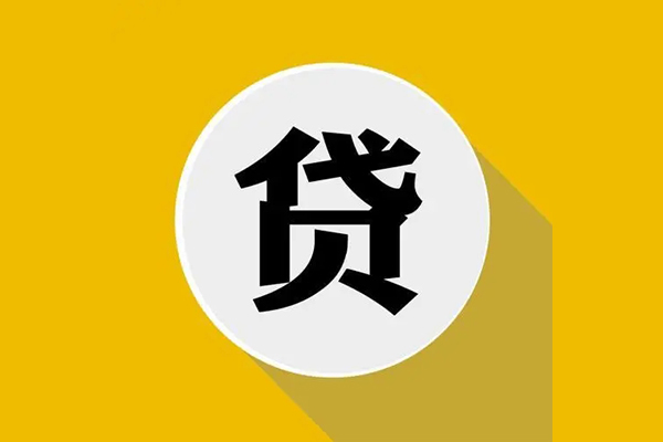 深圳21身份证贷款电话-深圳21民间大额借贷-深圳21民间个人借贷