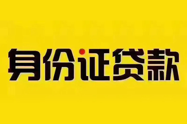 深圳21小额贷款贷款-深圳21私人空放-深圳21私人短借