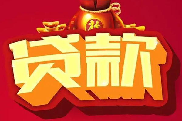 深圳21急需借钱可以找我-深圳21个人小额贷款-深圳21正规短借