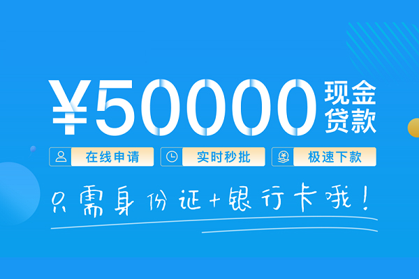深圳21小额贷款空放-深圳21私人借钱-深圳21民间贷款