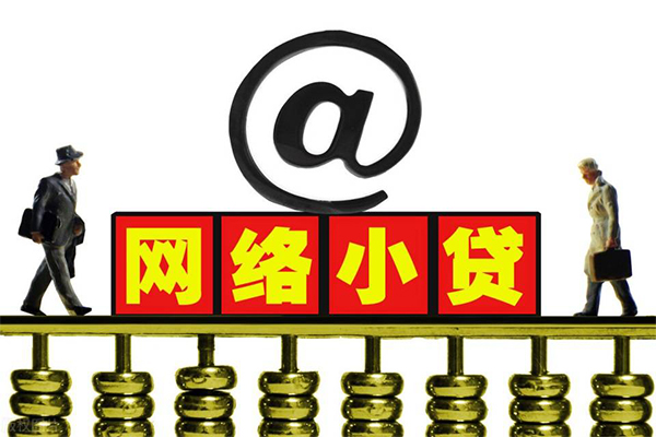 深圳21贷款信用贷款-深圳21借钱网-深圳21贷款