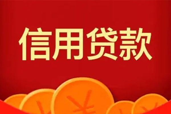 深圳21私人借贷放款-深圳21民间小额借贷-深圳21私人借贷好吗