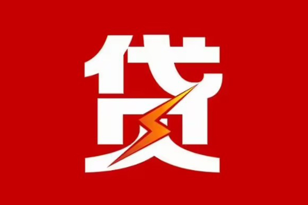 深圳21身份证怎么贷款-深圳21短借私人-深圳21贷款私借空放