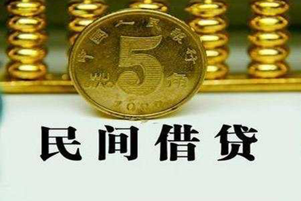 深圳21私人空放二次私借-深圳21个人借钱怎么收费-深圳21个人贷款额