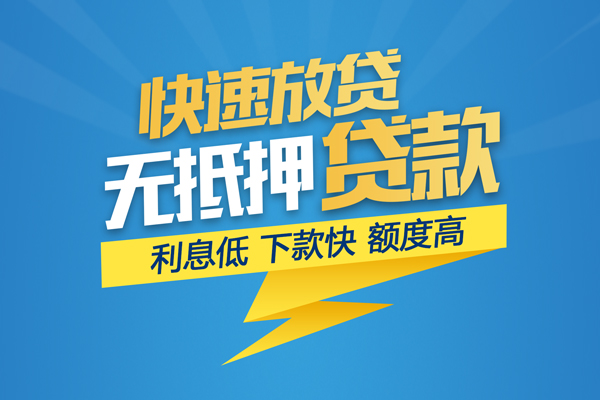 深圳21私借上门放款