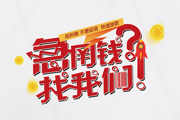 深圳21用身份证借私借-深圳21私人身份证借私借-深圳21身份证抵押贷款