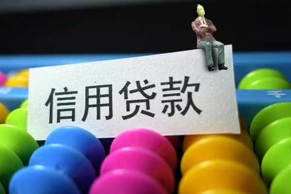 深圳21身份证怎么贷款-深圳21私借短借-深圳21私人私借