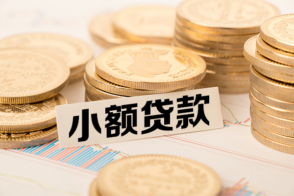 深圳21小额空放-深圳21哪里可以信用贷款-深圳21私人借钱