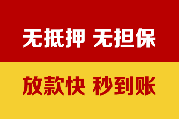 深圳21小额私人借贷-深圳21私人空放借钱-深圳21哪里可以民间借贷