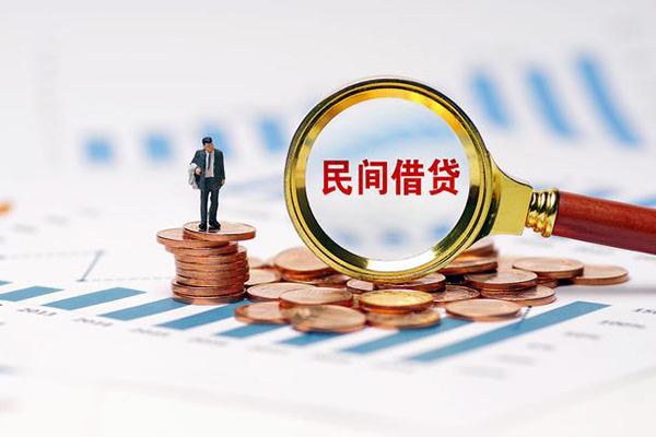 深圳21私借空放直接上门-深圳21地区公积金信用贷款-深圳21空放私借民间借贷