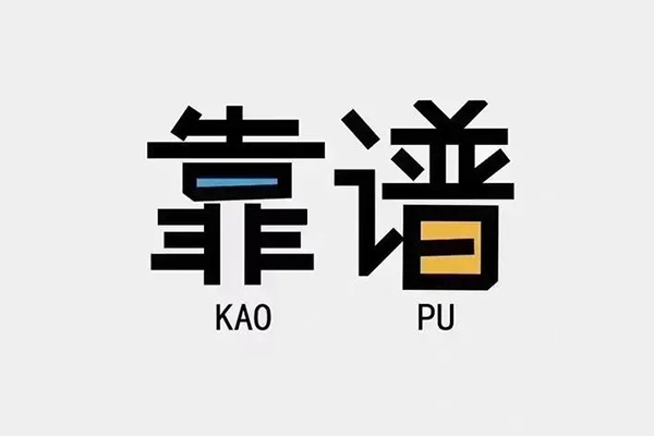 深圳21个人信用贷款