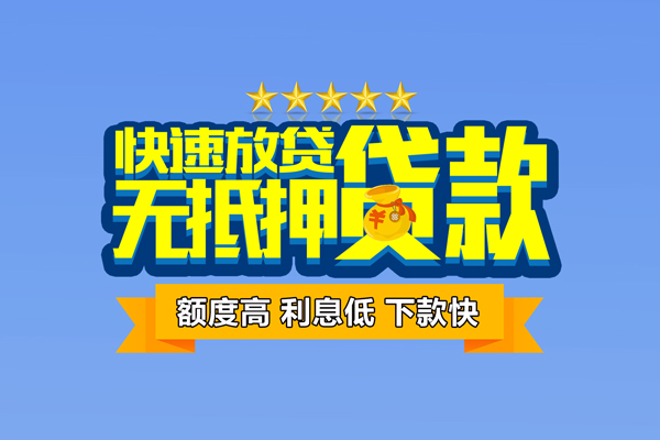 深圳21民间私人借贷