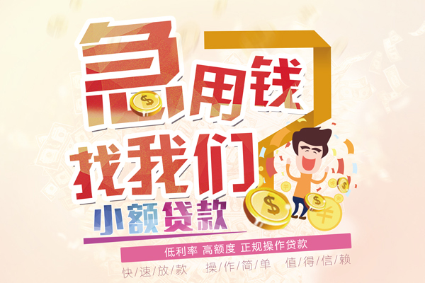 深圳21私借空放免费上门
