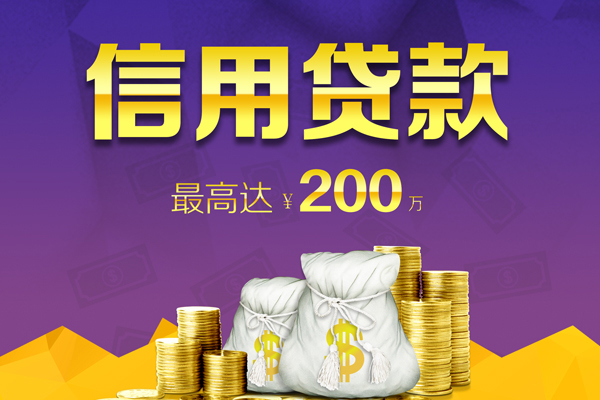 深圳21哪里可以民间借贷-深圳21私人借贷私借-深圳21民间短借