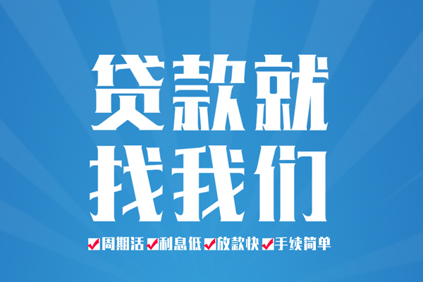 深圳21身份证借私借-深圳21私借空放先息后本-深圳21小额私人借贷
