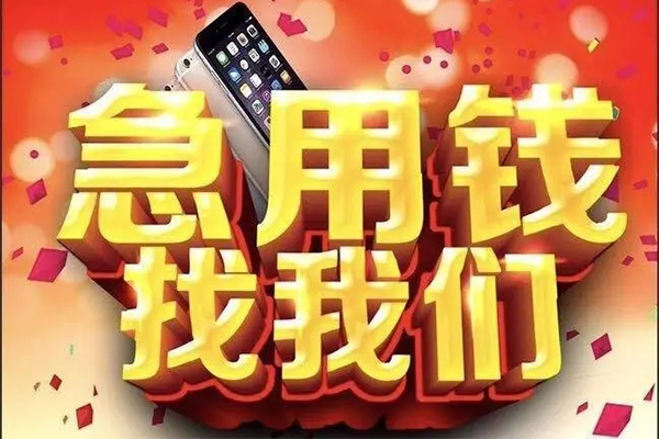 深圳21民间私人借款-深圳21身份证贷款在线-深圳21民间借贷私人放款