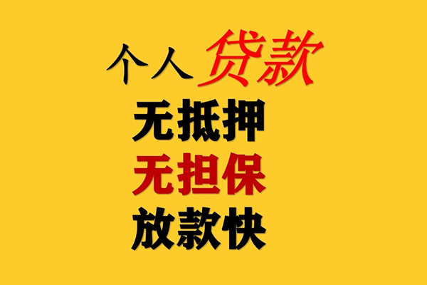 深圳21私人空放联系方式-深圳21民间大额借贷-深圳21私借空放短借