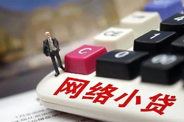 深圳21短借急用钱-深圳21哪有短借-深圳21短期空放小额贷款