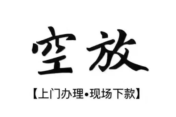 深圳21借款当天放款水钱-深圳21私人借贷电话号码-深圳21借款